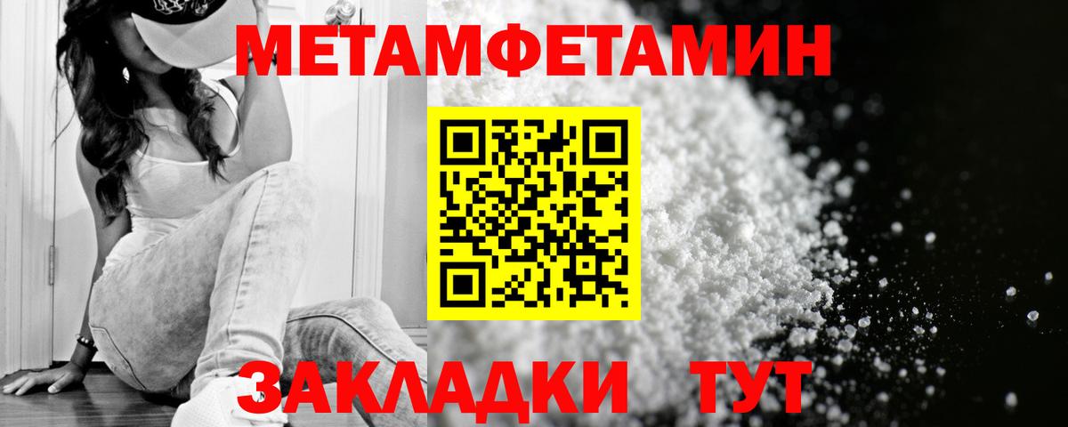 Amphetamine VHQ Чусовой
