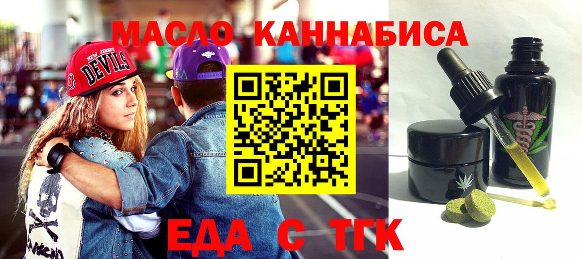 Canna-Cookies конопля  Вход с VPN  Чусовой 