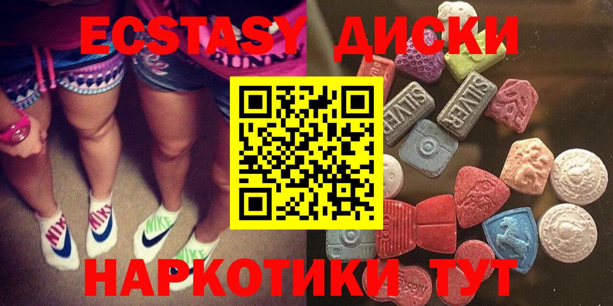 дарк нет наркотические препараты  ЭКСТАЗИ бентли  Чусовой  Вход с VPN  ЭКСТАЗИ 250 мг    ONION 