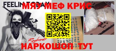 бутират Моздок
