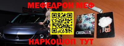 бутират Моздок