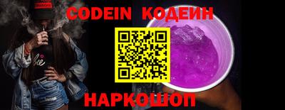 бутират Моздок