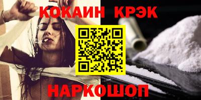 COCAINE Можайск