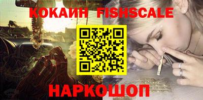 бутират Моздок