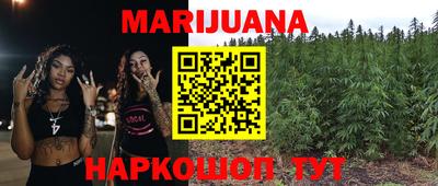 бутират Моздок