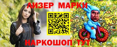 бутират Моздок
