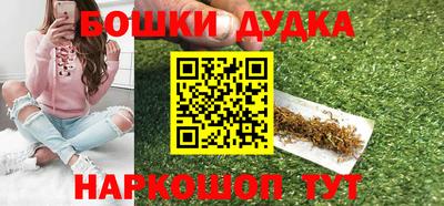 бутират Моздок