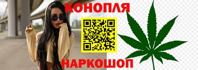 бутират Моздок