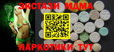 COCAINE Можайск
