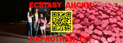 экстази Можга