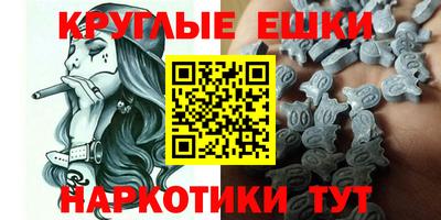 бутират Моздок