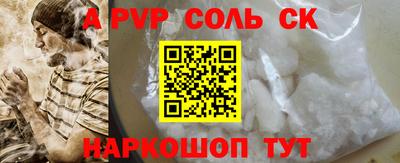бутират Моздок
