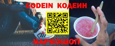 бутират Моздок