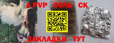 бутират Моздок