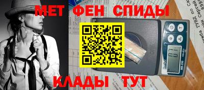 бутират Моздок