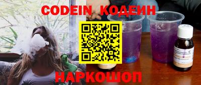 бутират Моздок