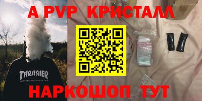 COCAINE Можайск