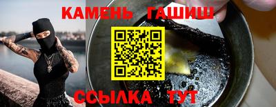 бутират Моздок