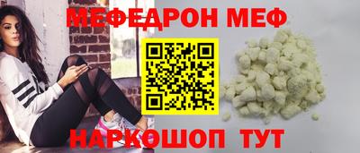 COCAINE Можайск