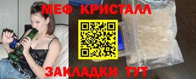 бутират Моздок