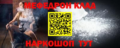 бутират Моздок