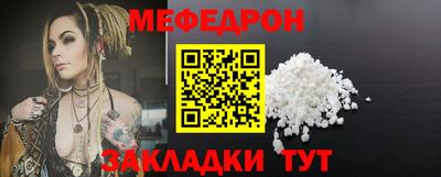 COCAINE Можайск