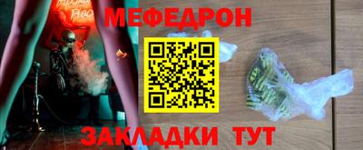 бутират Моздок