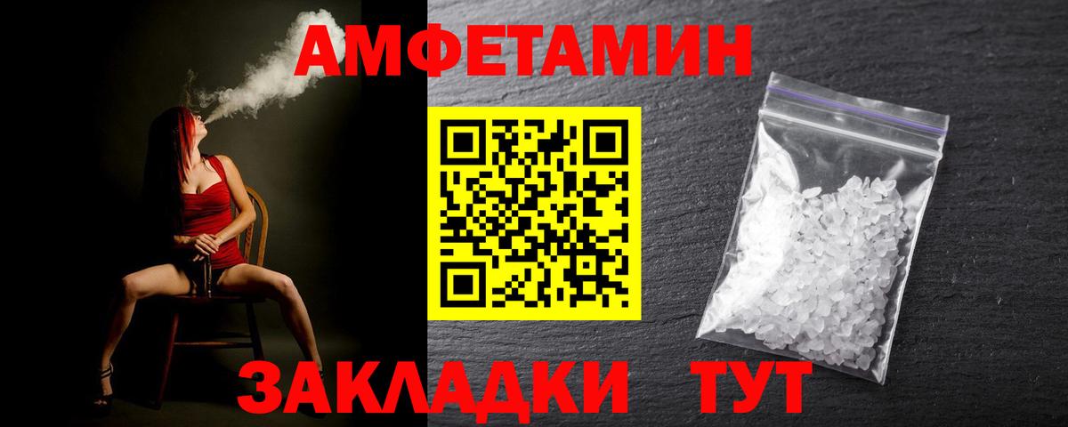 Первитин пудра Чусовой