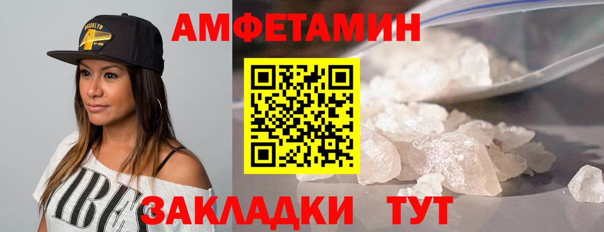 Чусовой  Первитин винт  Вход с VPN 