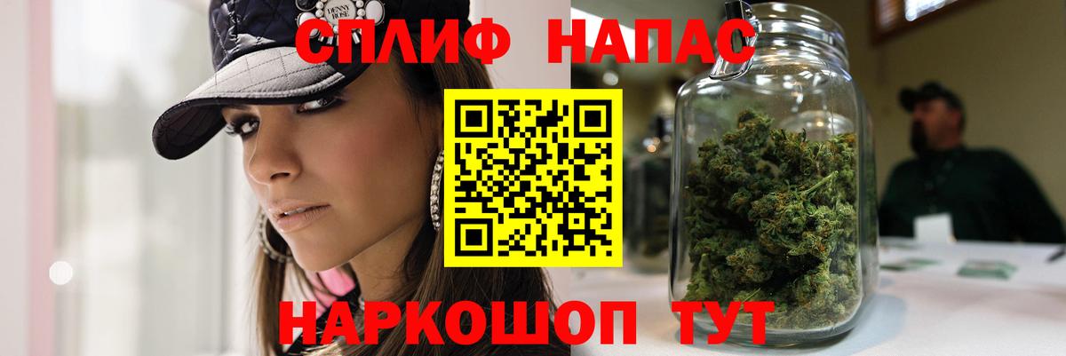 Чусовой  МАРИХУАНА VHQ  Марихуана MAZAR  Бошки марихуана LSD WEED  Вход с VPN 